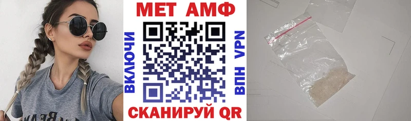 АМФ Premium  Тавда 