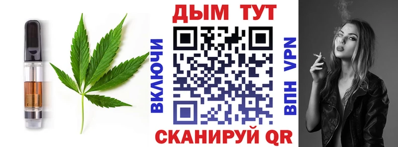 Canna-Cookies конопля  Тавда 