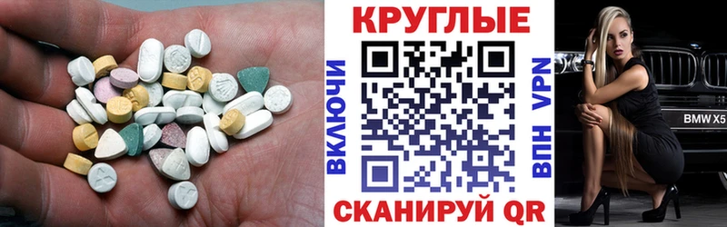 Ecstasy бентли  купить  сайты  Тавда 