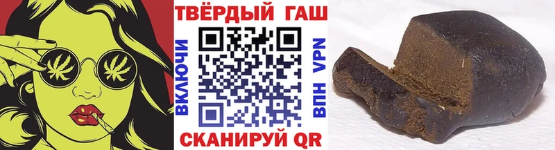 купить   ссылка на мегу ссылки  ГАШ хэш  Тавда 