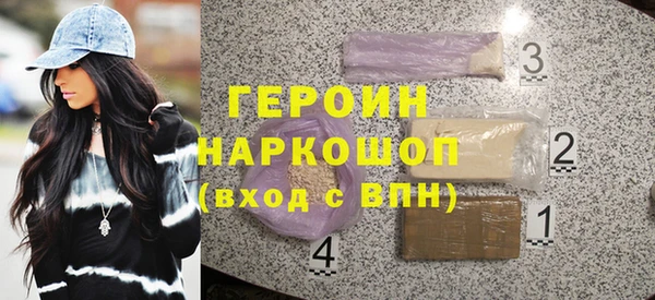 ГАЛЛЮЦИНОГЕННЫЕ ГРИБЫ Арсеньев