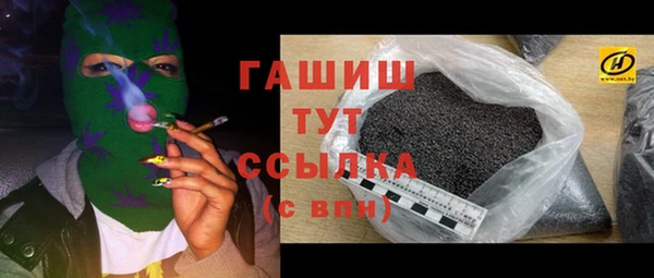 герыч Навашино