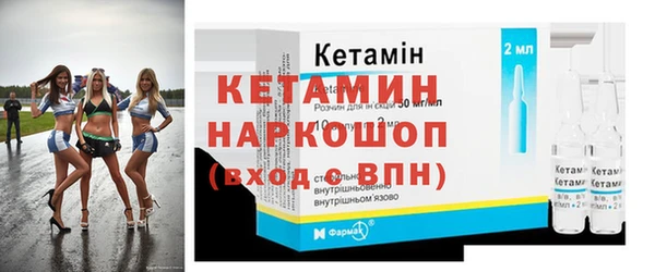 ГАЛЛЮЦИНОГЕННЫЕ ГРИБЫ Арсеньев