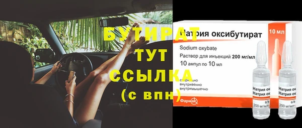 кокаин Надым