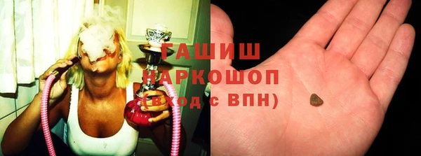 ГАЛЛЮЦИНОГЕННЫЕ ГРИБЫ Арсеньев