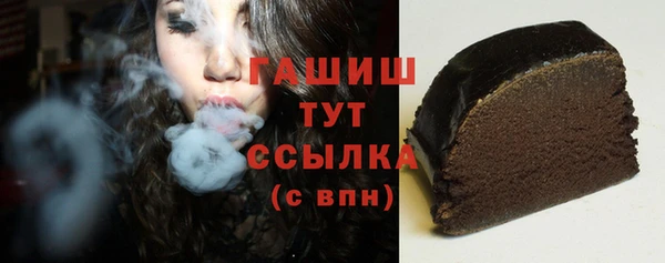ГАЛЛЮЦИНОГЕННЫЕ ГРИБЫ Арсеньев