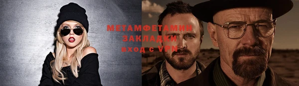 твердый Нефтекумск
