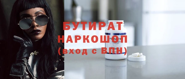 гидропоника Армянск