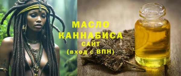 ГАЛЛЮЦИНОГЕННЫЕ ГРИБЫ Арсеньев
