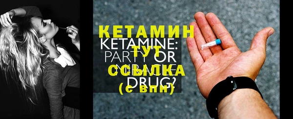 герыч Навашино