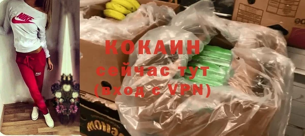 кокаин Надым