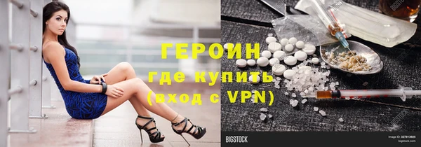 ГАЛЛЮЦИНОГЕННЫЕ ГРИБЫ Арсеньев