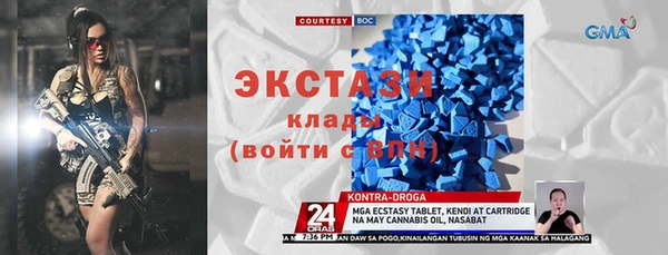 ГАЛЛЮЦИНОГЕННЫЕ ГРИБЫ Арсеньев