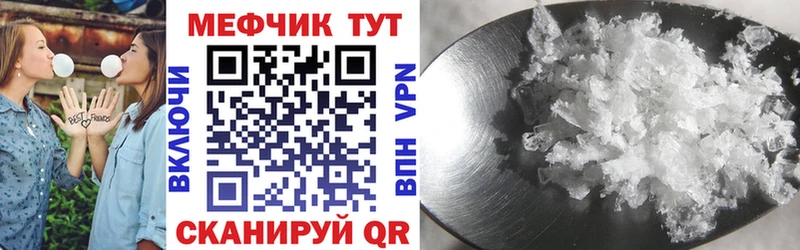 hydra ONION Тавда МЕФ 4 MMC