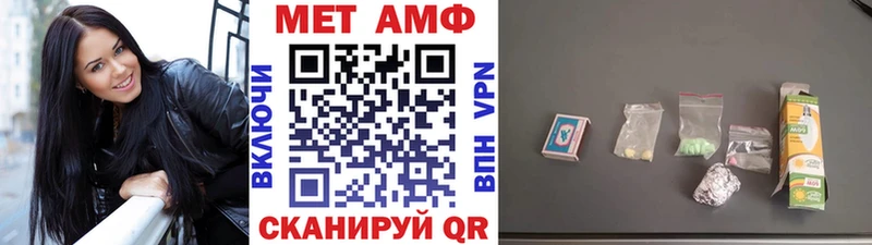 магазин продажи наркотиков  МЕГА ONION  Метамфетамин кристалл  Тавда 